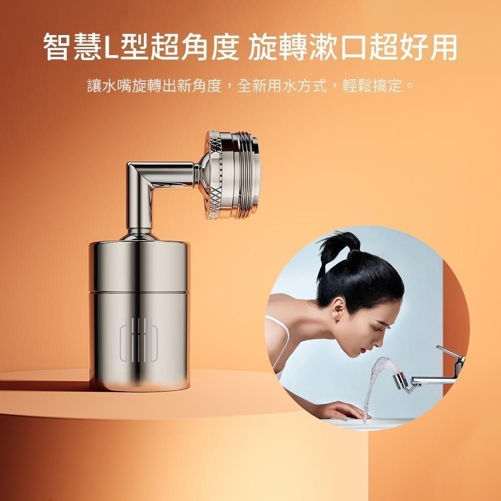 大白雙功能龍頭水嘴起泡器【台灣現貨】水嘴 起泡器 水龍頭 雙水花 廚房水龍頭 雙功能起泡器 防濺水 過濾嘴 小米有品-細節圖5