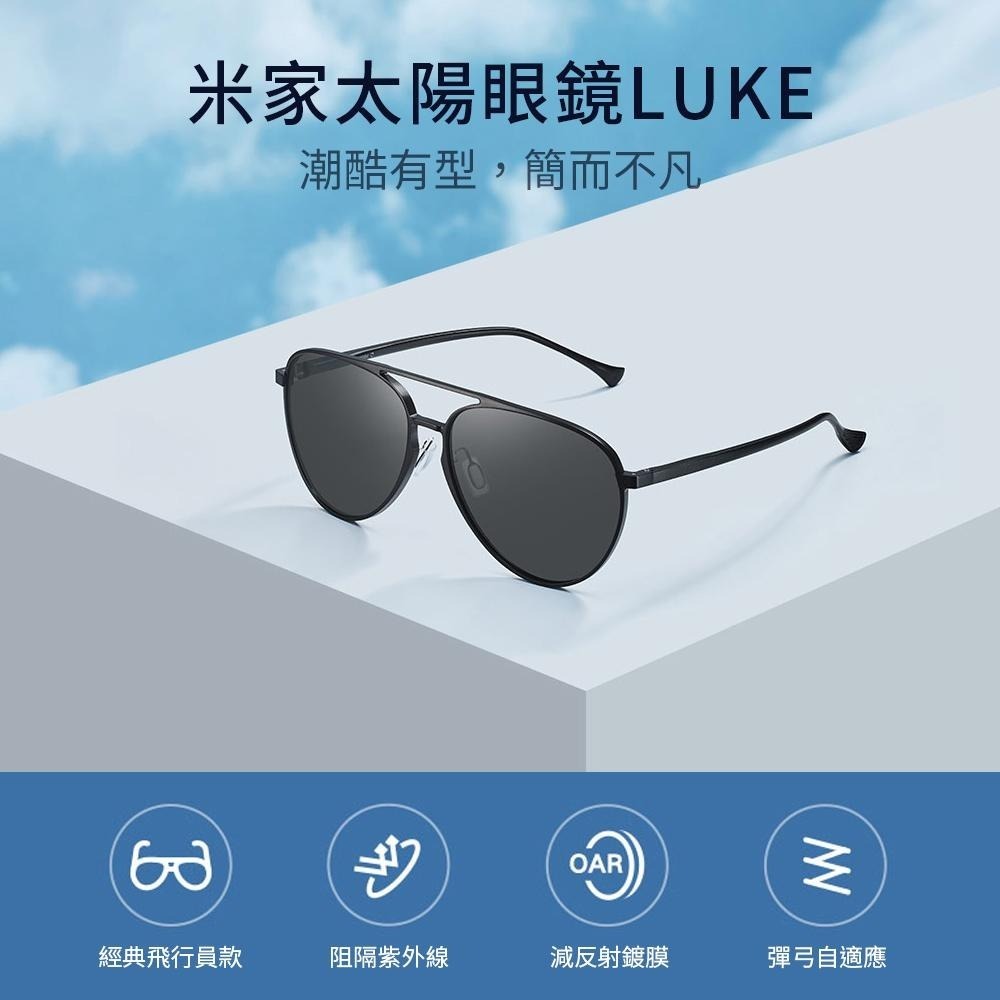 米家太陽眼鏡 LUKE【台灣出貨】經典方框太陽鏡 方框 偏光眼鏡 小米太陽眼鏡 墨鏡 男女適用 太陽眼鏡 小米 米家-細節圖3