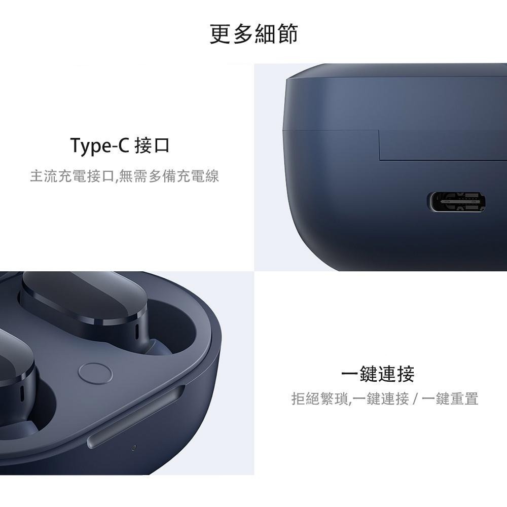 小米 Redmi AirDots 3 真無線藍牙耳機【現貨保固】無線耳機 紅米耳機 入耳耳機 無線藍芽耳機 小米藍芽耳機-細節圖7