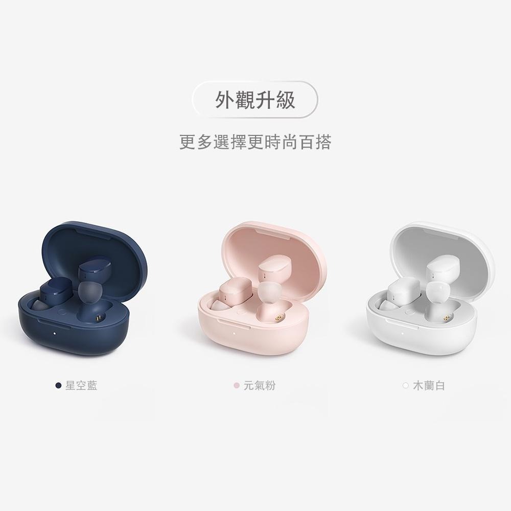 小米 Redmi AirDots 3 真無線藍牙耳機【現貨保固】無線耳機 紅米耳機 入耳耳機 無線藍芽耳機 小米藍芽耳機-細節圖9