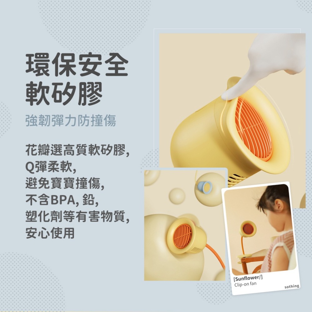 向物夾子風扇 向陽花【台灣保固一年】台灣版 嬰兒車風扇 風扇 夾子風扇 夾式風扇 小風扇 可夾風扇 夾扇 小米有品-細節圖6