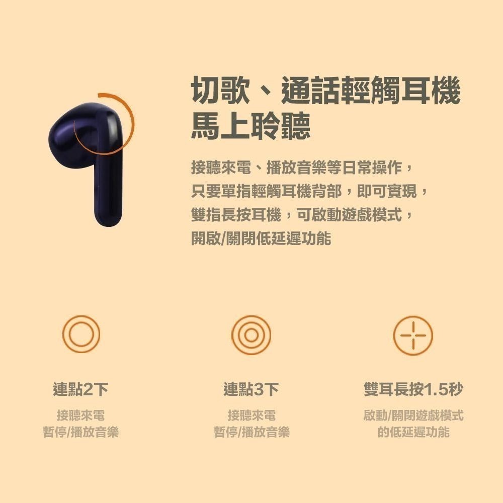 Redmi Buds 4 Lite 青春版【台灣現貨+售後保固】小米藍牙耳機 小米無線耳機 Buds4 小米 無線耳機-細節圖9