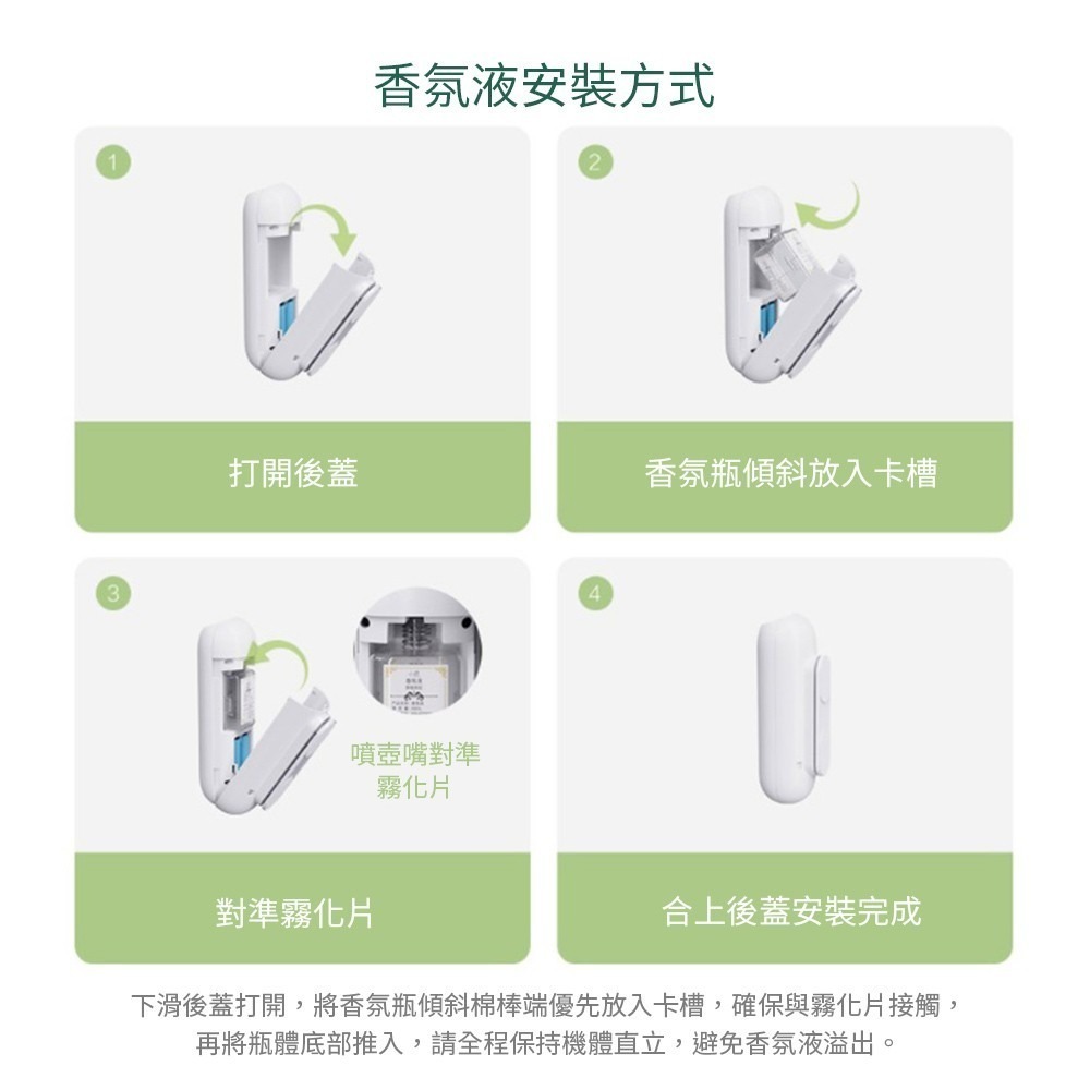 小浪 智能感應自動噴香機LED呼吸燈【台灣現貨】香氛機 芳香機 芬香 香薰機 芳香噴霧 擴香機 清新機 擴香 小米有品-細節圖10