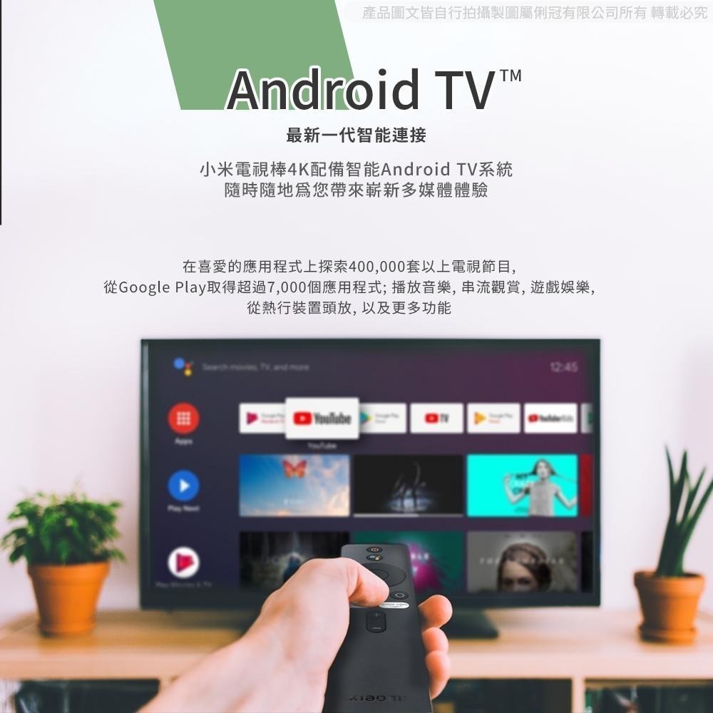 🚫 小米電視棒4K TV Stick 4K【台灣熱銷】迪士尼+ Netfix 4K高解析度 串流平台 遙控器 串流影音-細節圖4