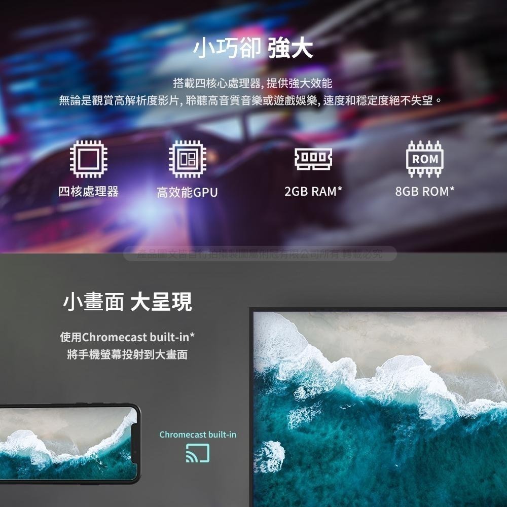 🚫 小米電視棒4K TV Stick 4K【台灣熱銷】迪士尼+ Netfix 4K高解析度 串流平台 遙控器 串流影音-細節圖7