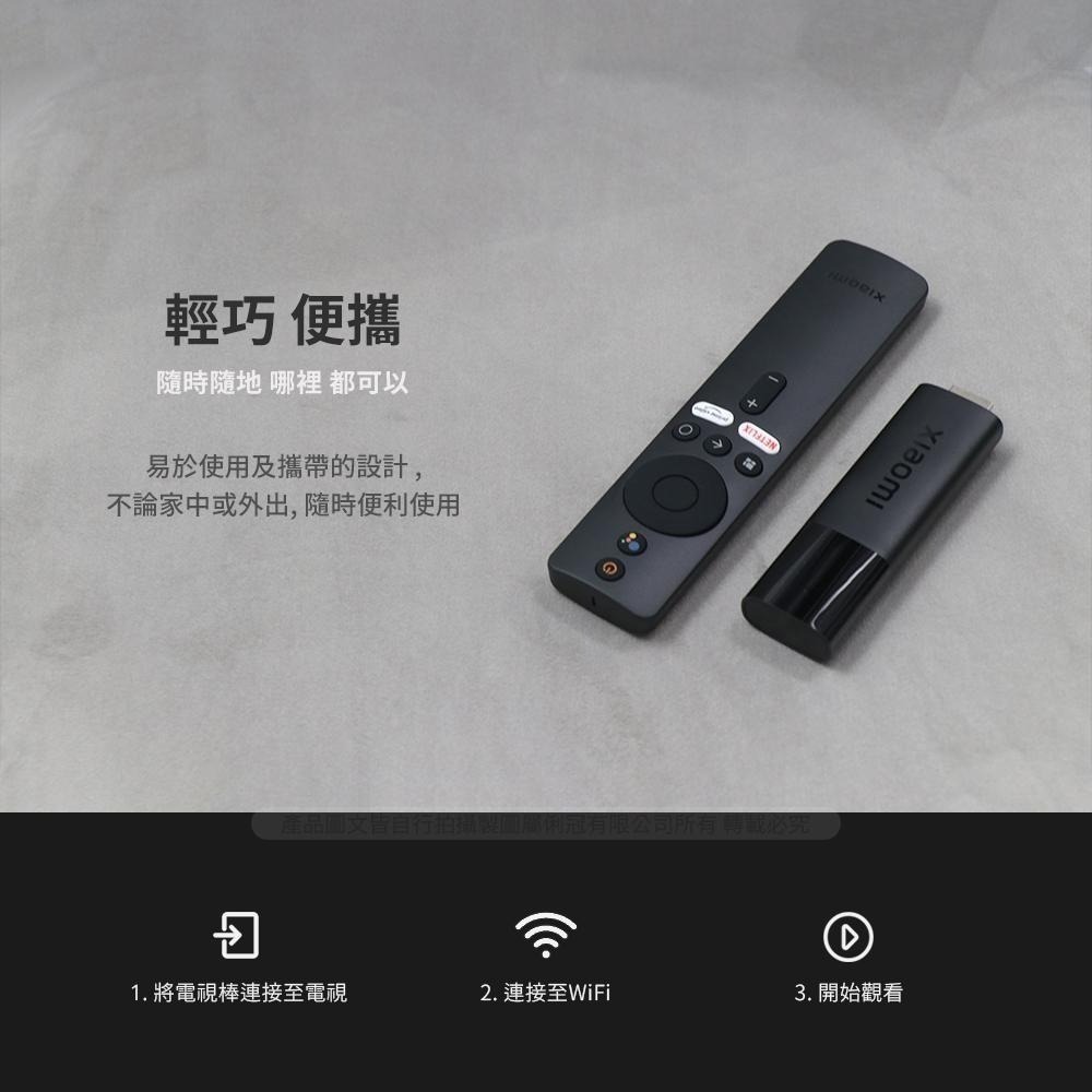 🚫 小米電視棒4K TV Stick 4K【台灣熱銷】迪士尼+ Netfix 4K高解析度 串流平台 遙控器 串流影音-細節圖9