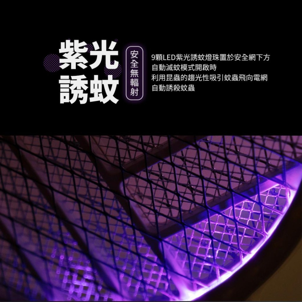 向物 雙模可折疊電蚊拍 標準版【台灣現貨】放置式滅蚊燈 手持電蚊拍 大網面 質感電蚊拍 安全網面 原廠正品 小米有品-細節圖5