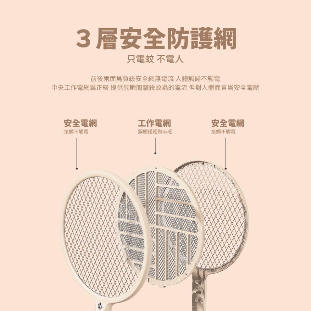 向物 雙模可折疊電蚊拍 標準版【台灣現貨】放置式滅蚊燈 手持電蚊拍 大網面 質感電蚊拍 安全網面 原廠正品 小米有品-細節圖8