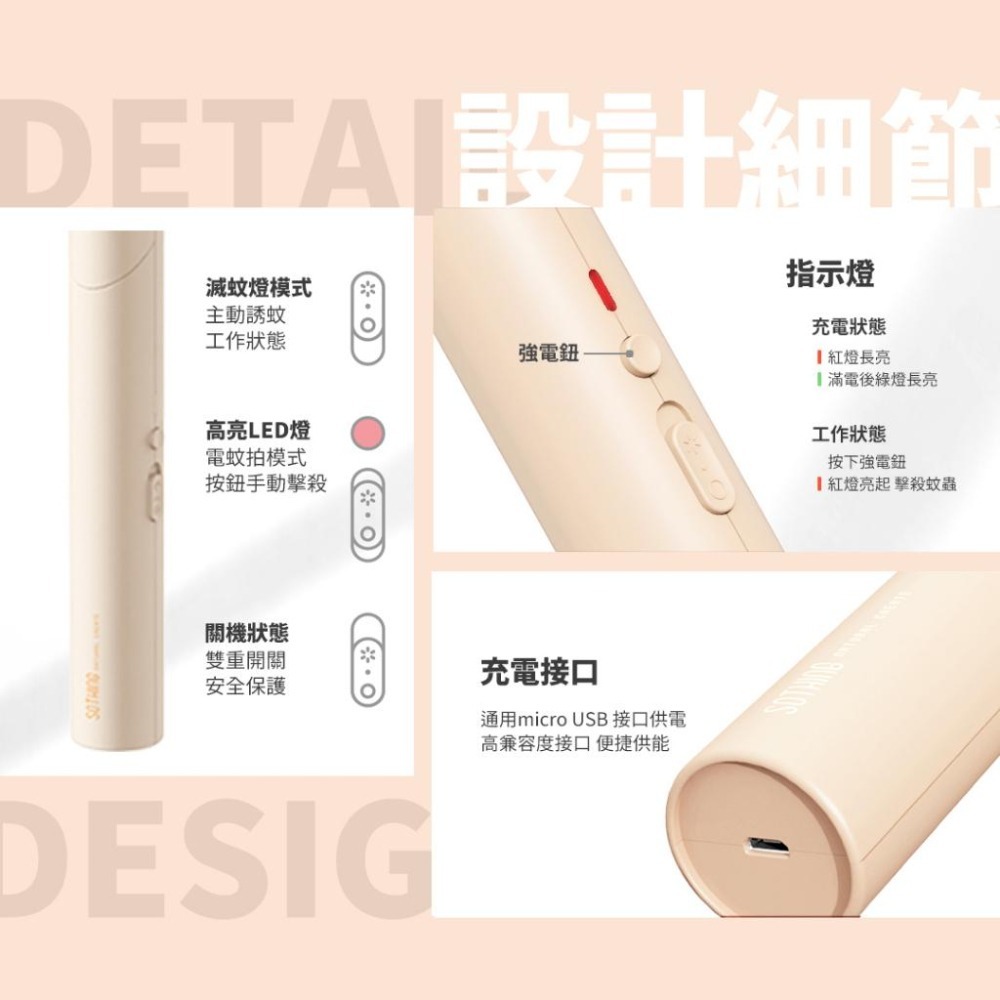 向物 雙模可折疊電蚊拍 標準版【台灣現貨】放置式滅蚊燈 手持電蚊拍 大網面 質感電蚊拍 安全網面 原廠正品 小米有品-細節圖9