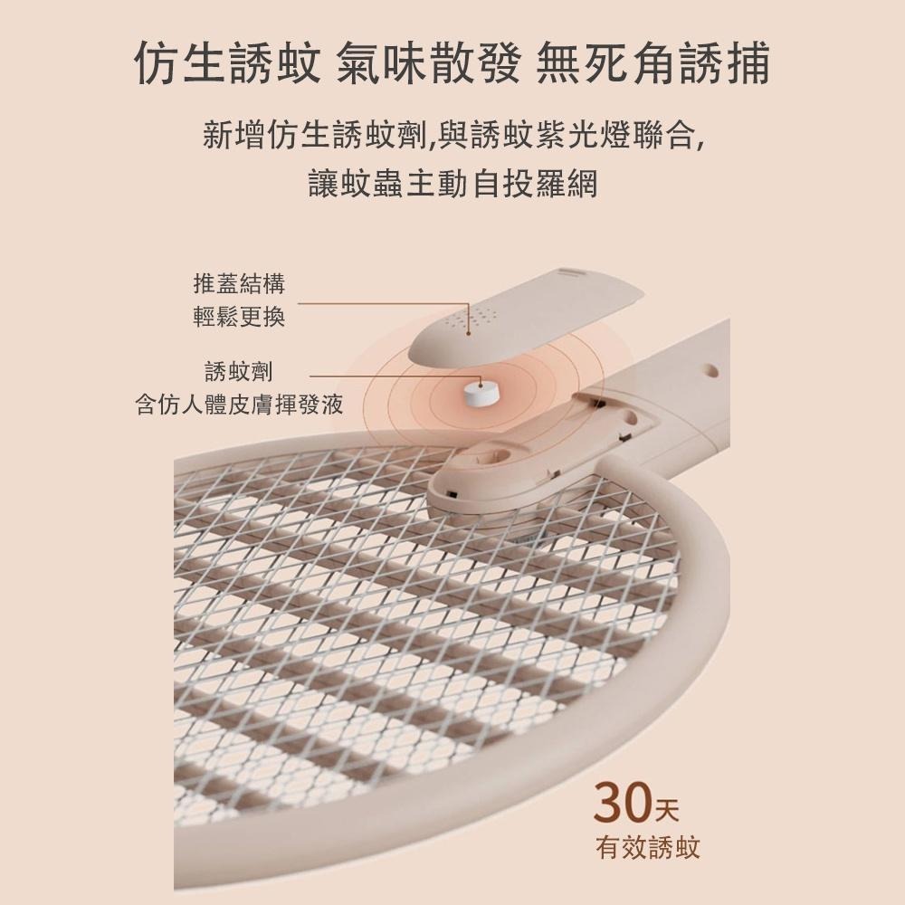 向物 數顯可折疊電蚊拍 網【台灣現貨】智能升級版 電蚊拍 質感電蚊拍 電蚊拍滅蚊燈兩用 安全不電人 大網面 小米有品-細節圖6