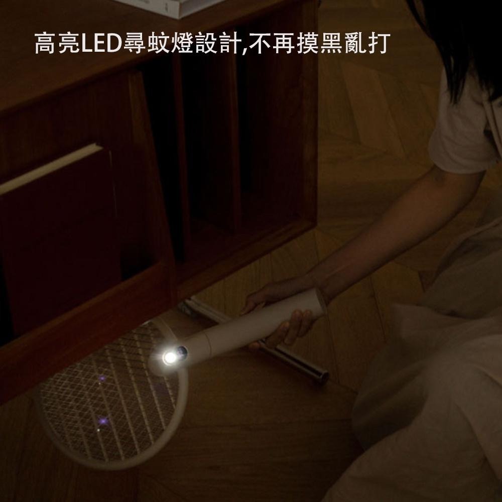 向物 數顯可折疊電蚊拍 網【台灣現貨】智能升級版 電蚊拍 質感電蚊拍 電蚊拍滅蚊燈兩用 安全不電人 大網面 小米有品-細節圖9
