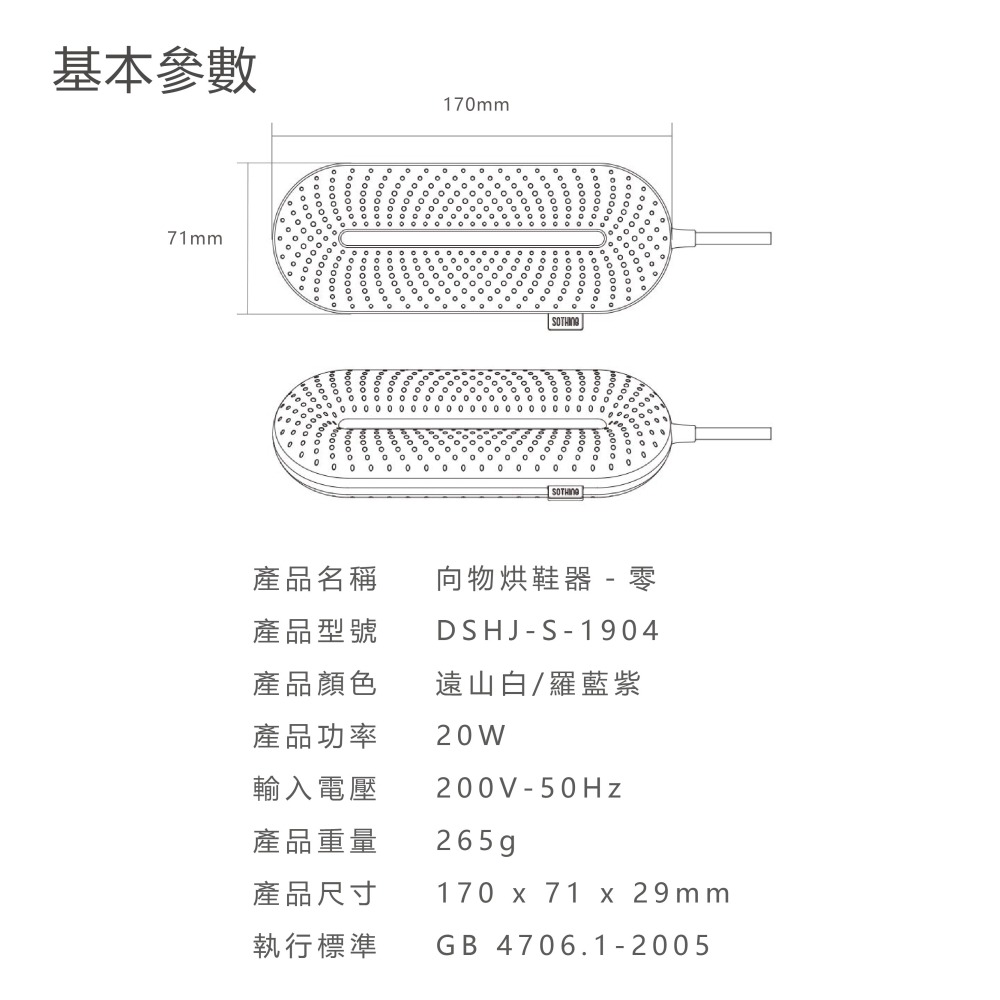 向物 數顯可折疊電蚊拍 網【台灣現貨】智能升級版 電蚊拍 質感電蚊拍 電蚊拍滅蚊燈兩用 安全不電人 大網面 小米有品-細節圖10