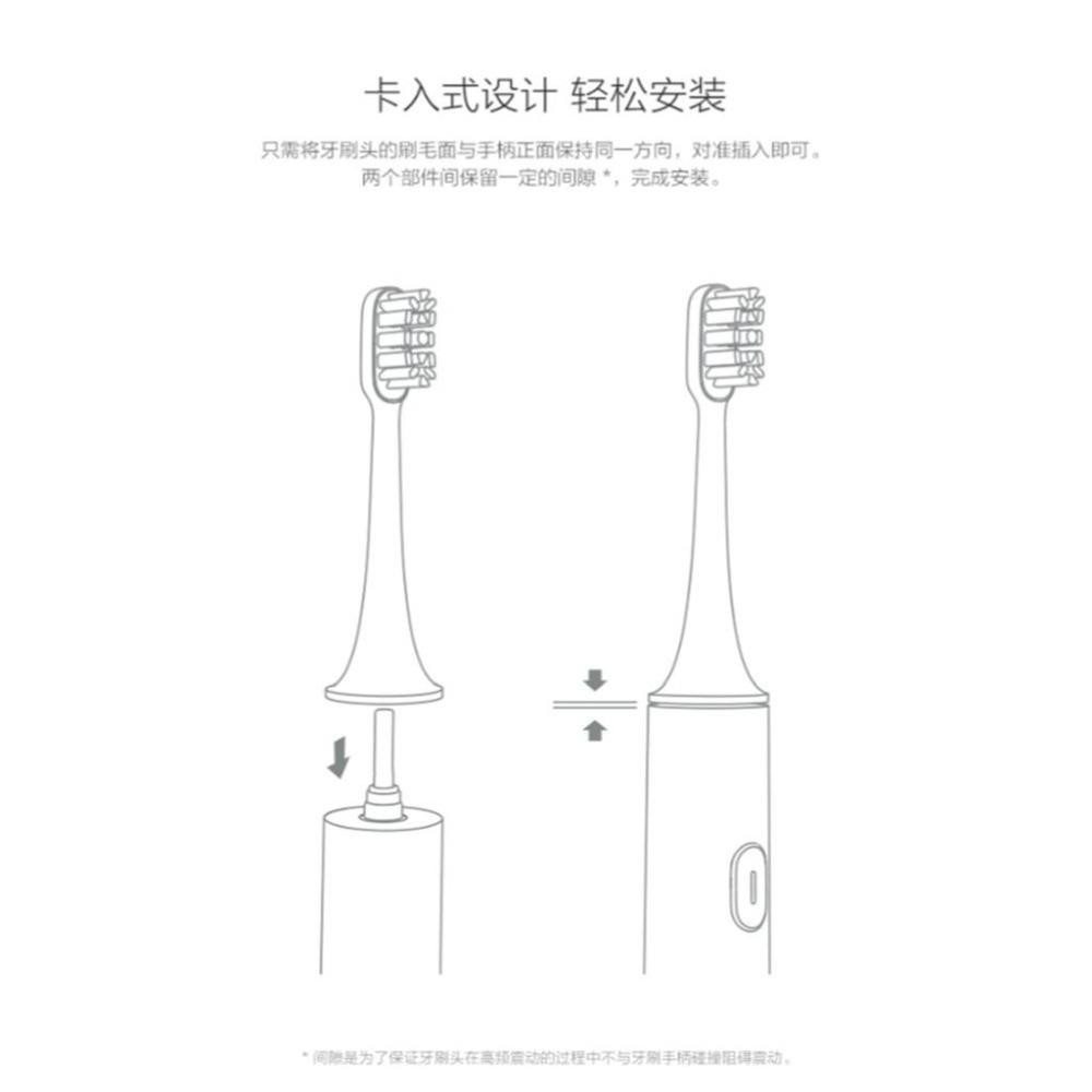 小米 米家聲波電動牙刷頭 敏感型【台灣出貨】適用T300/500 3支裝 電動牙刷 牙刷刷頭  替換刷頭 原廠正品-細節圖8