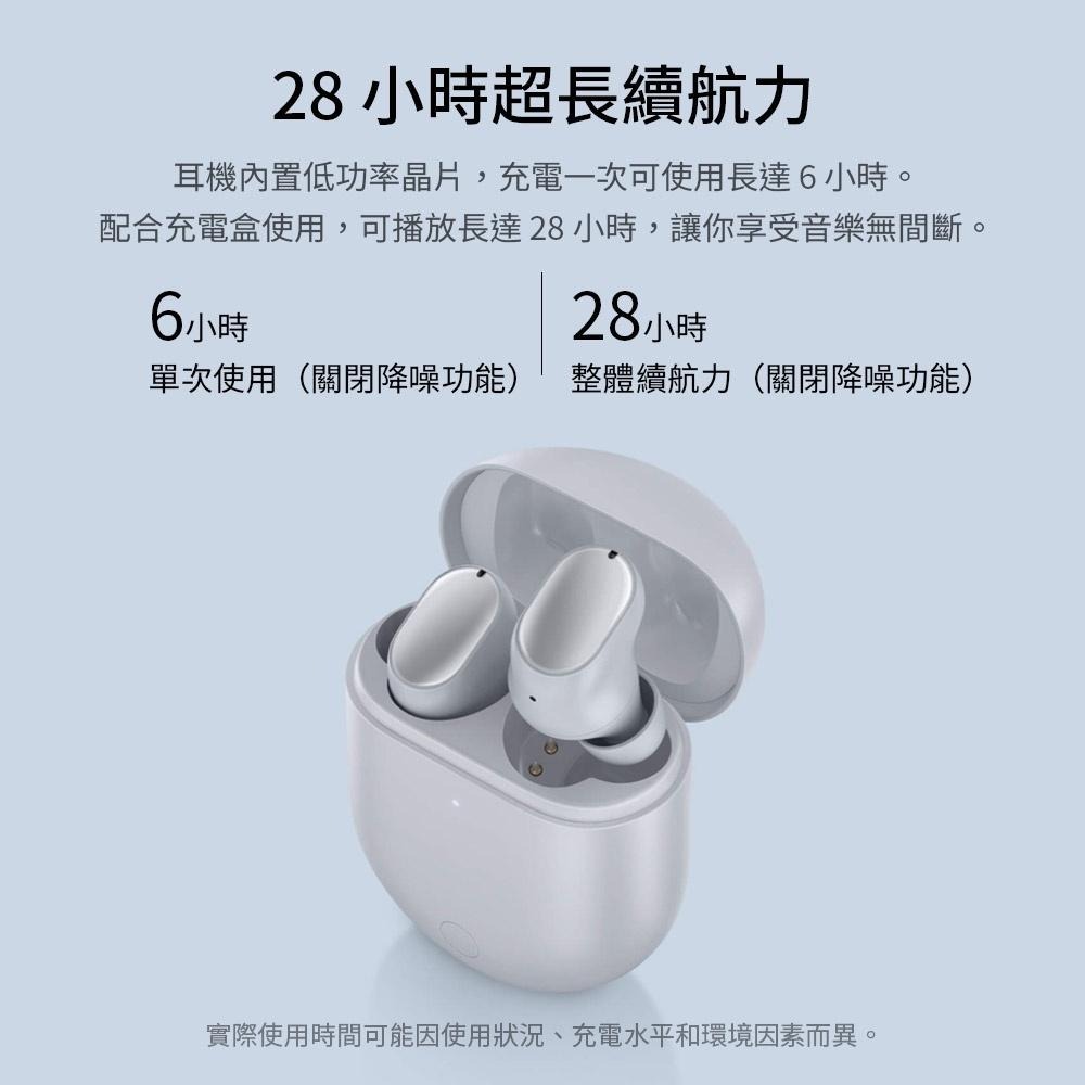 小米 Redmi Buds 3 Pro 降噪藍牙耳機【台灣出貨】無線充電 降噪 小米藍芽耳機 紅米耳機 小米無線耳機-細節圖9