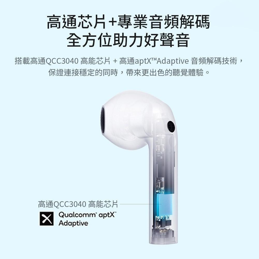 小米 Redmi Buds 3 真無線藍牙耳機【台灣出貨】雙通話自動降噪 20H長續航 高通 音樂切換 無線耳機-細節圖5