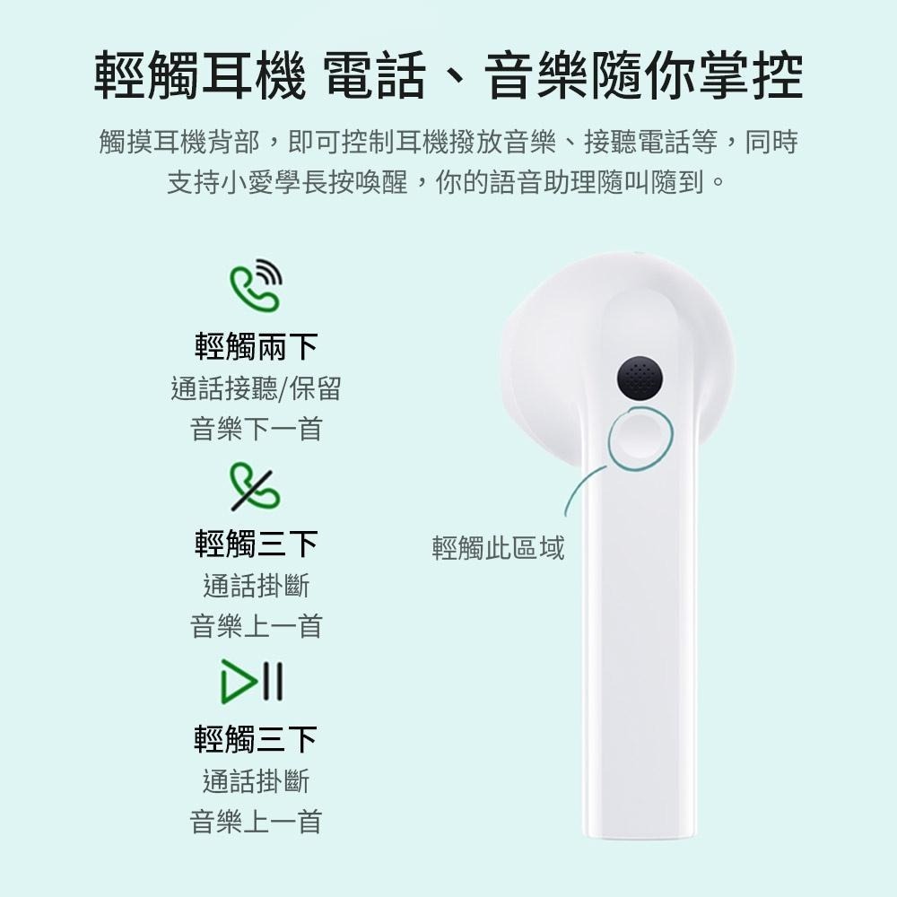 小米 Redmi Buds 3 真無線藍牙耳機【台灣出貨】雙通話自動降噪 20H長續航 高通 音樂切換 無線耳機-細節圖9