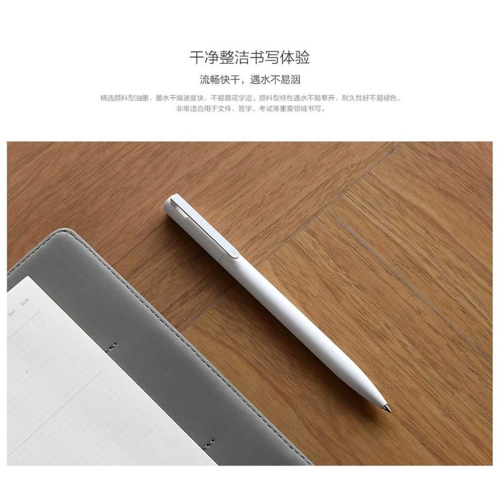 小米中性筆【台灣熱銷 多件優惠】超好寫 中性筆 按壓筆芯 簡約設計 原子筆 0.5mm 學生 辦公室 原廠正品-細節圖7