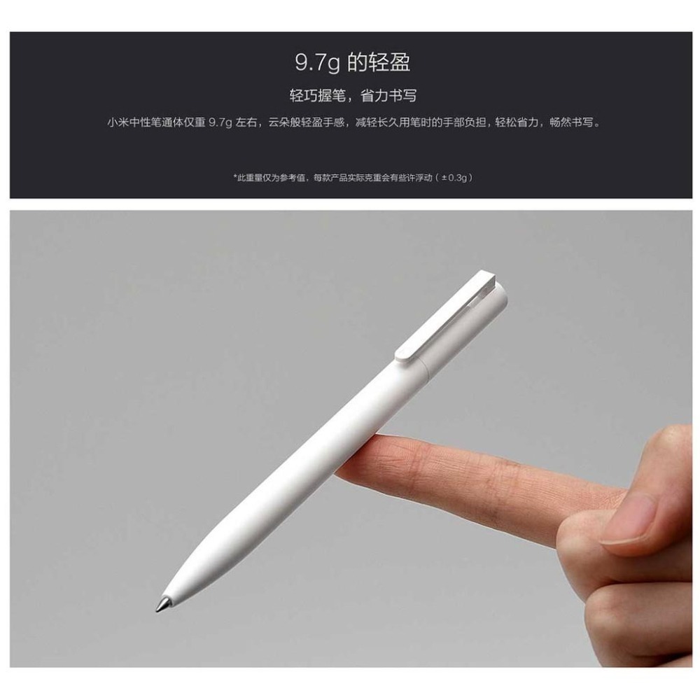 小米中性筆【台灣熱銷 多件優惠】超好寫 中性筆 按壓筆芯 簡約設計 原子筆 0.5mm 學生 辦公室 原廠正品-細節圖8