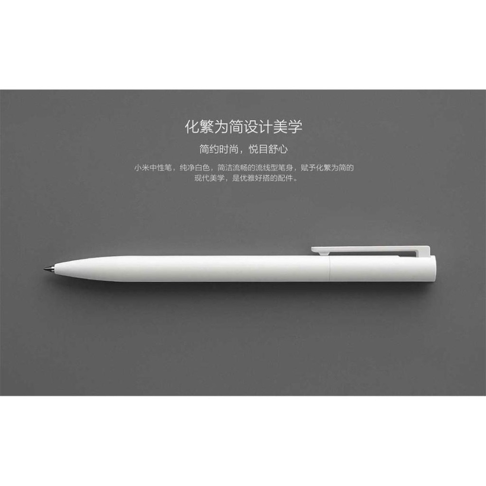 小米中性筆【台灣熱銷 多件優惠】超好寫 中性筆 按壓筆芯 簡約設計 原子筆 0.5mm 學生 辦公室 原廠正品-細節圖9