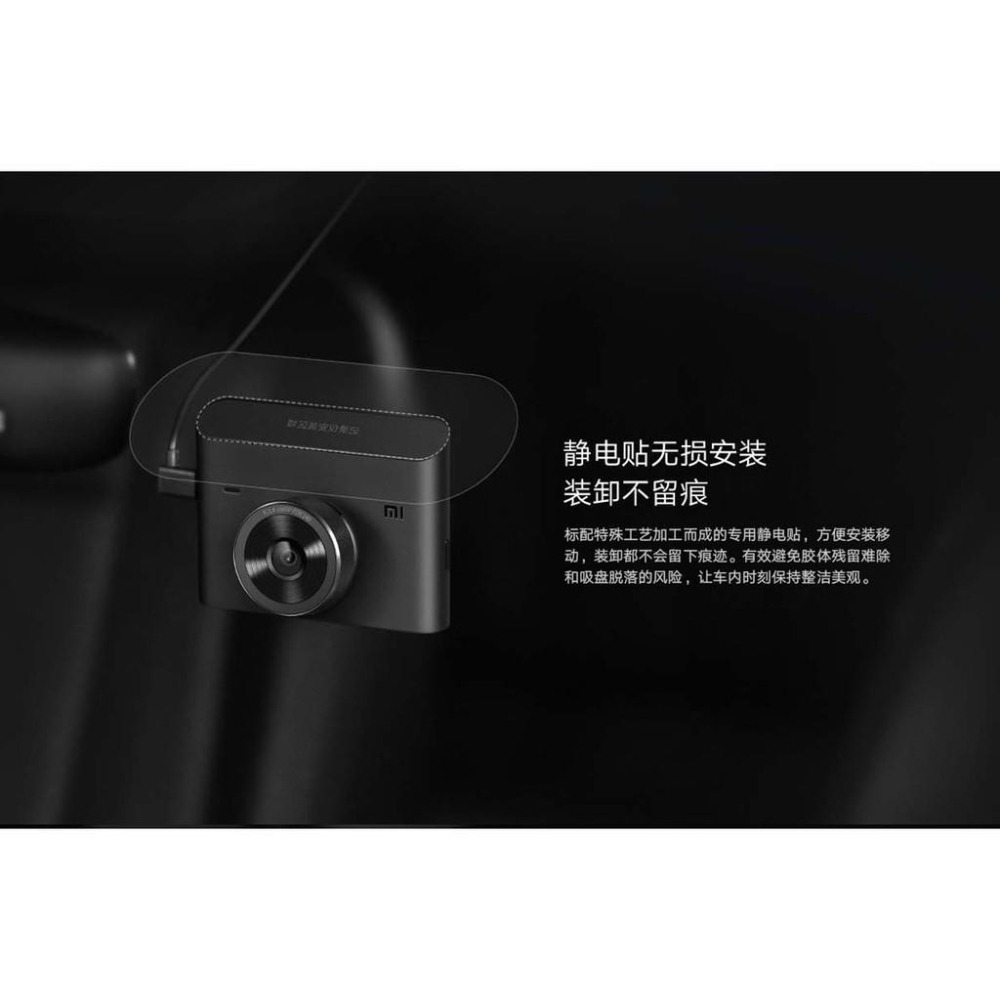 小米記錄儀2 2K版【台灣現貨】行車紀錄器 行車記錄儀 小米行車紀錄器 140度超廣角 智能語音聲控 3D降躁夜視-細節圖8