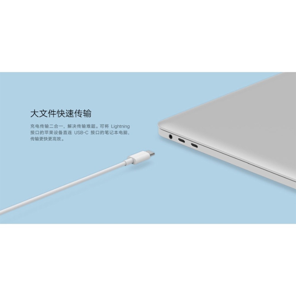 小米Type-C轉Lightning數據線 1m 蘋果MFi官方認證 支持快充 iPhone12 原廠正品 台灣出貨-細節圖5