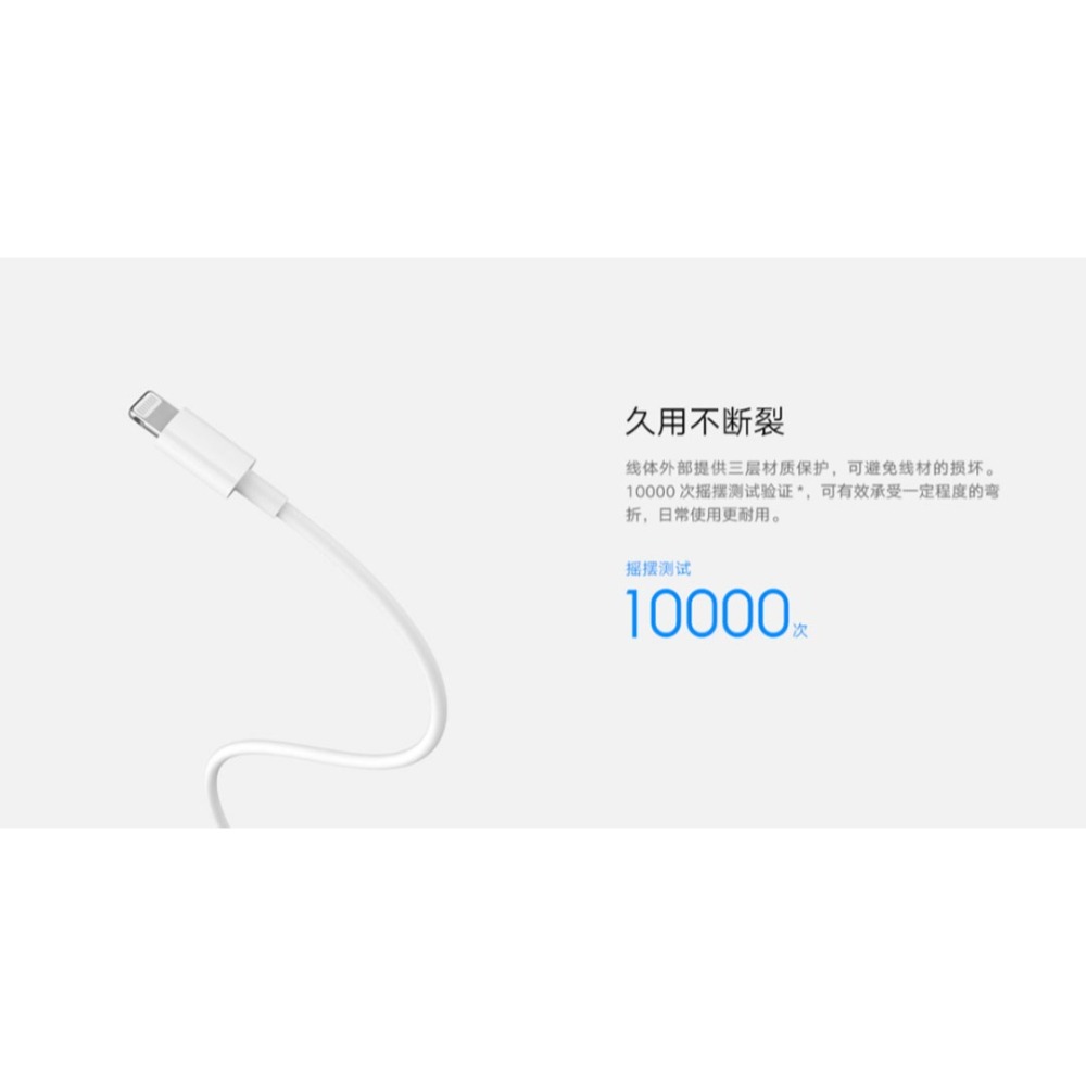 小米Type-C轉Lightning數據線 1m 蘋果MFi官方認證 支持快充 iPhone12 原廠正品 台灣出貨-細節圖6