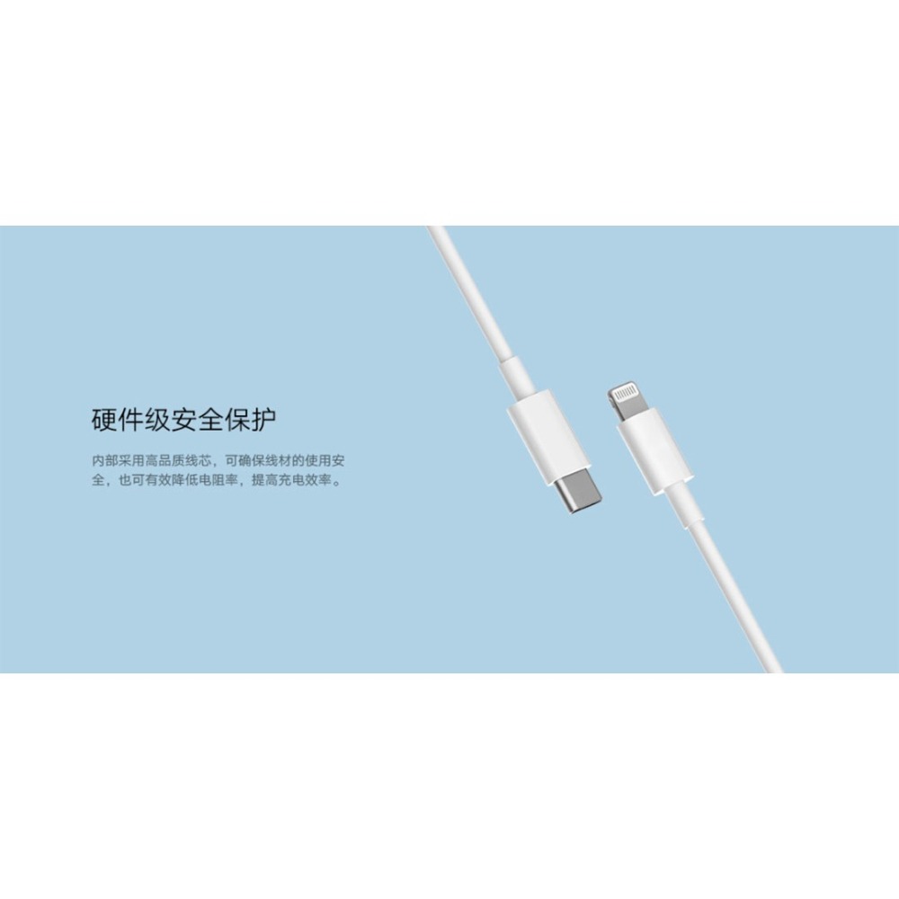 小米Type-C轉Lightning數據線 1m 蘋果MFi官方認證 支持快充 iPhone12 原廠正品 台灣出貨-細節圖7