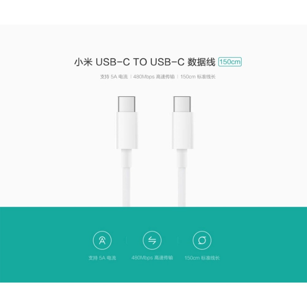小米USB-C to USB-C數據線【台灣現貨】150cm 支持5A電流 高速傳輸 type-c數據線 原廠正品-細節圖2