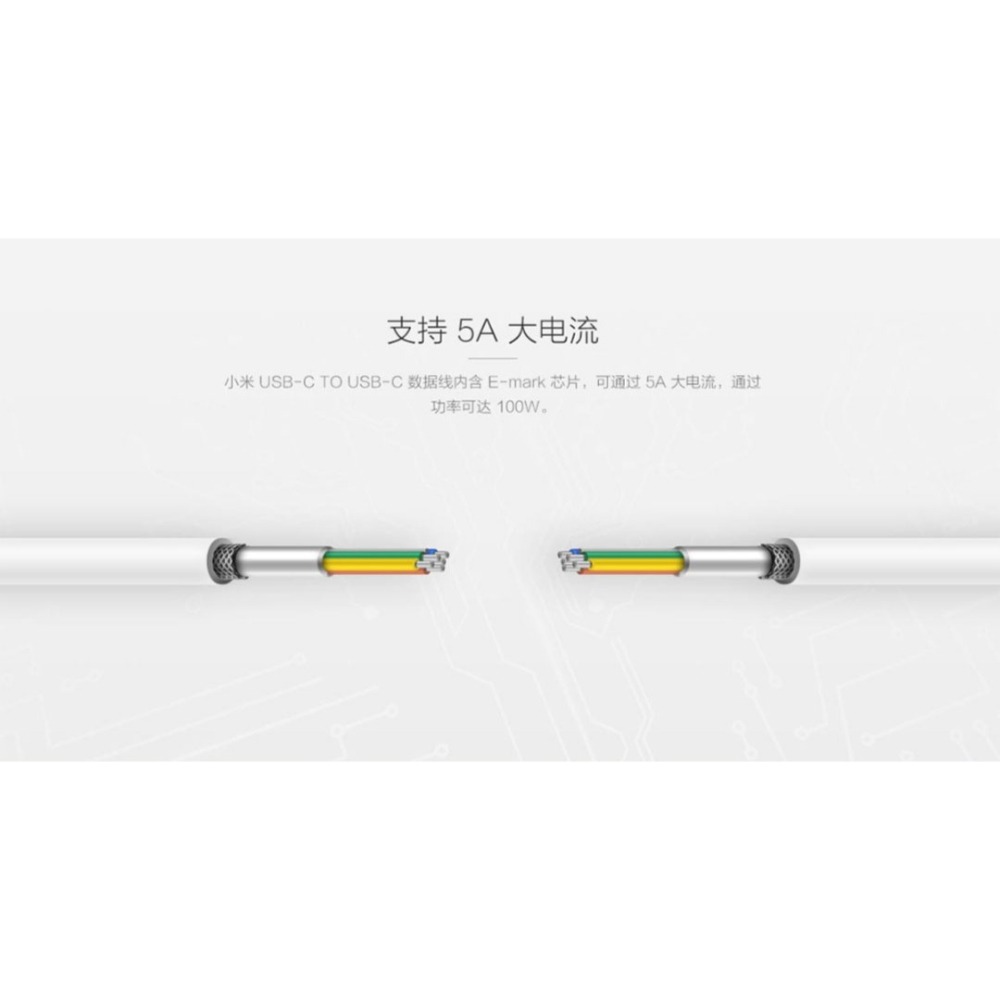 小米USB-C to USB-C數據線【台灣現貨】150cm 支持5A電流 高速傳輸 type-c數據線 原廠正品-細節圖3