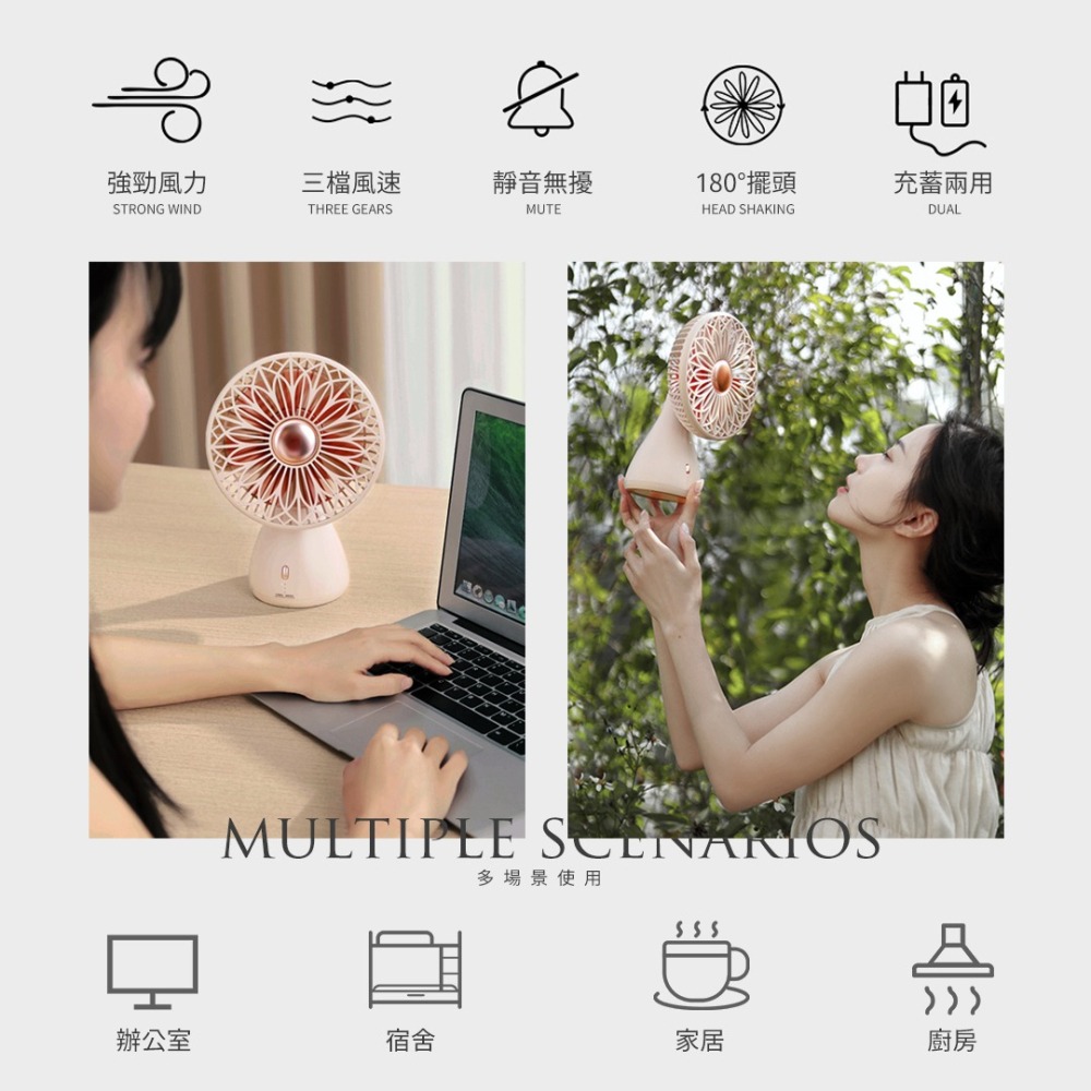 向物桌面風扇 手捧花【台灣現貨保固】台灣版 空調扇 桌面 風扇 桌面風扇 小風扇 電扇 小電扇 涼扇 露營風扇 小電扇-細節圖4