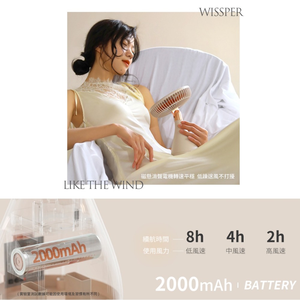 向物桌面風扇 手捧花【台灣現貨保固】台灣版 空調扇 桌面 風扇 桌面風扇 小風扇 電扇 小電扇 涼扇 露營風扇 小電扇-細節圖8