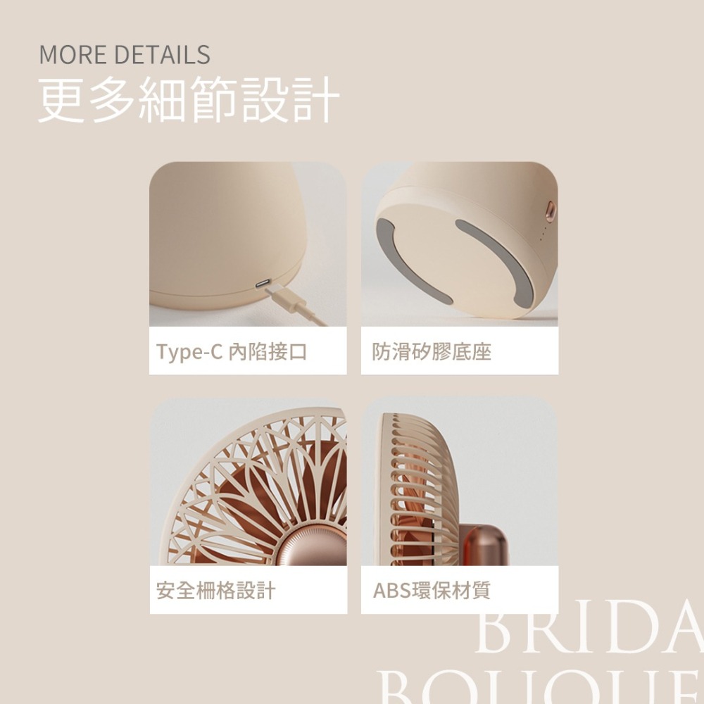 向物桌面風扇 手捧花【台灣現貨保固】台灣版 空調扇 桌面 風扇 桌面風扇 小風扇 電扇 小電扇 涼扇 露營風扇 小電扇-細節圖9
