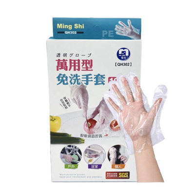 &lt;立聖實驗&gt; 萬用型免洗手套 SGS檢驗合格 100入裝