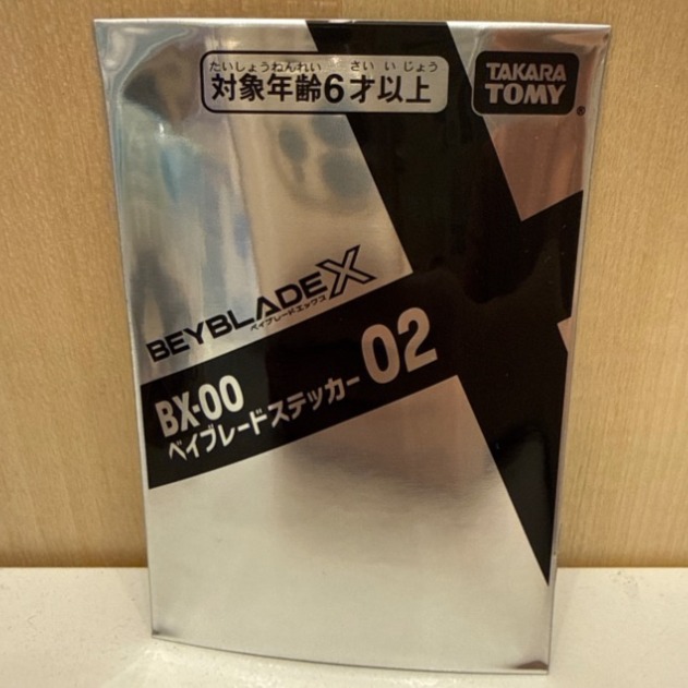 戰鬥陀螺 貼紙 日版 APP兌換商品02-細節圖4