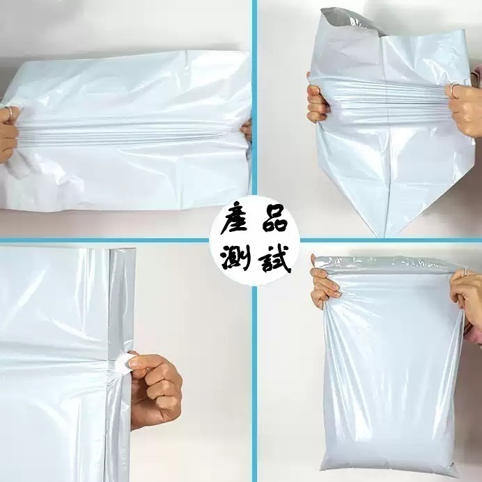 超強韌性快遞袋 快遞自黏袋 破壞袋 打包袋 自黏袋 出貨袋 郵寄袋 寄貨袋 寄件袋 便利袋 超商便利袋-細節圖3