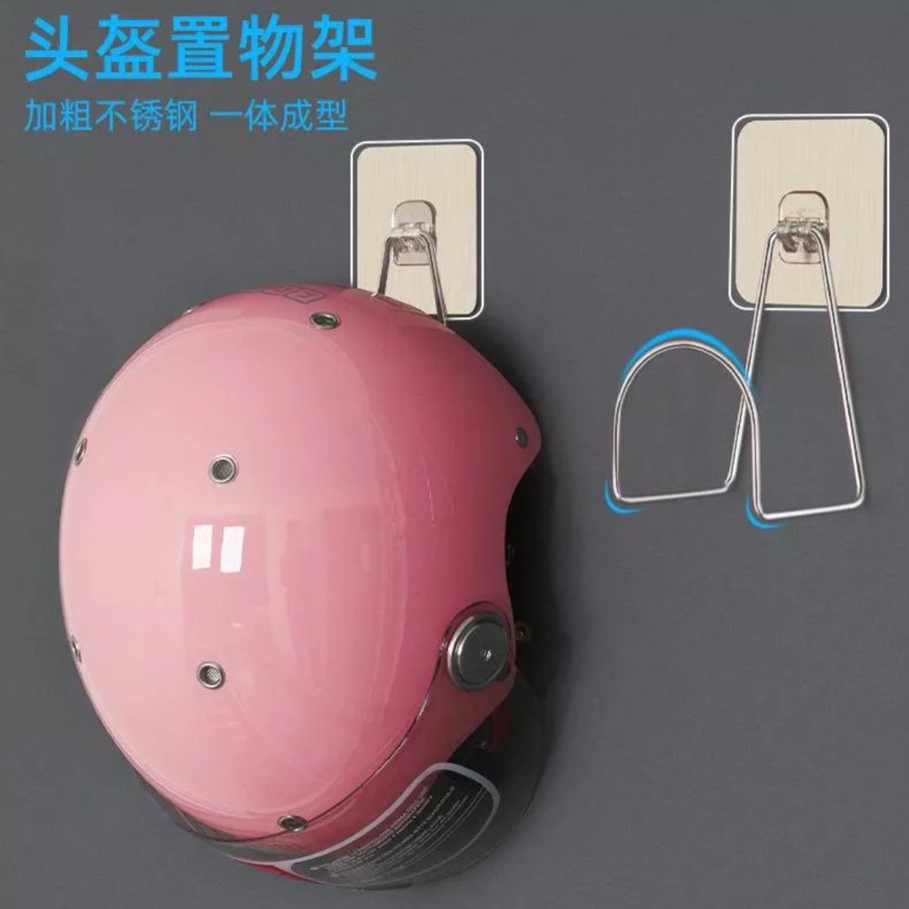 免打孔無痕摩托車安全帽掛鉤 家用不銹鋼安全帽置物架 壁掛架收納 安全帽架 安全帽掛架-細節圖2