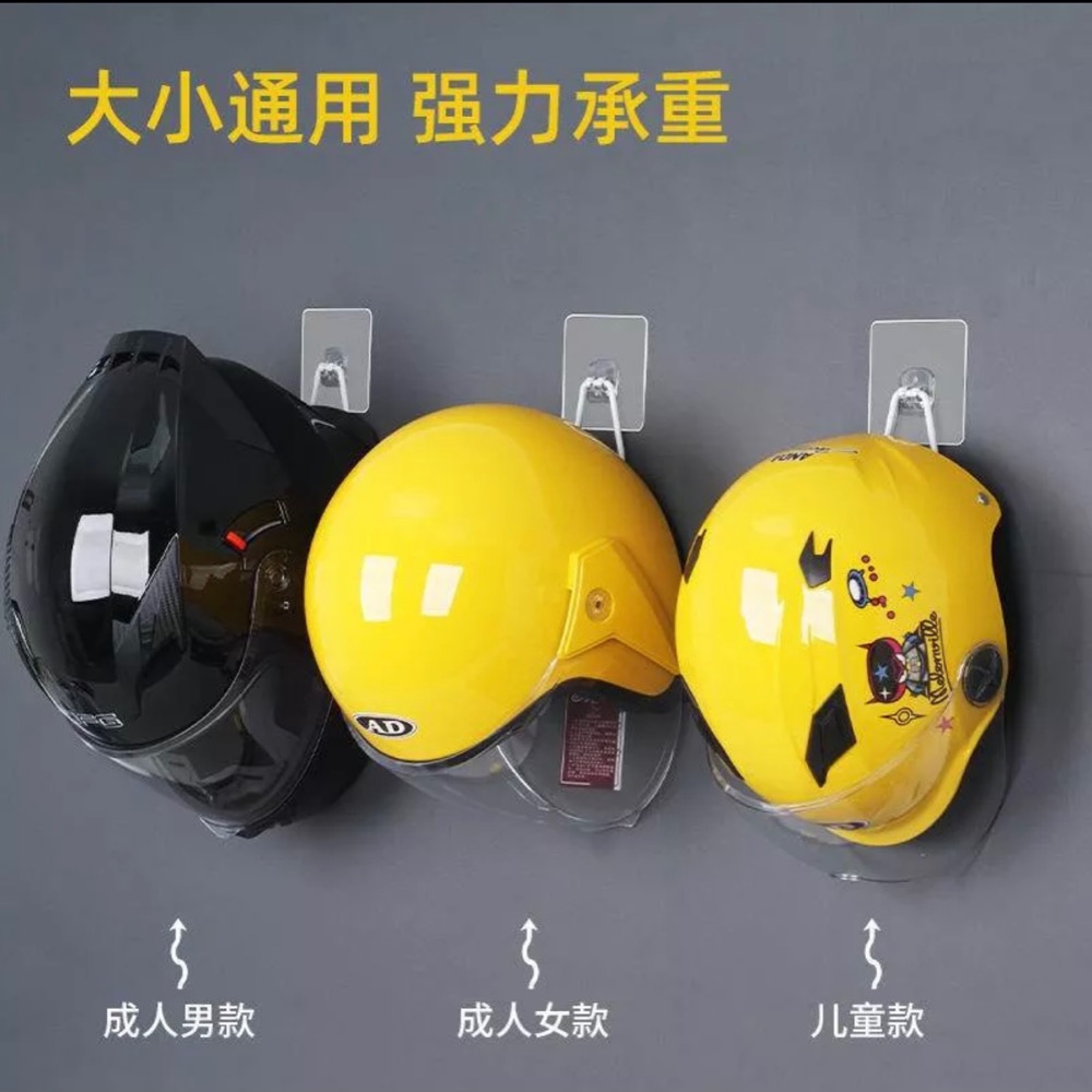免打孔無痕摩托車安全帽掛鉤 家用不銹鋼安全帽置物架 壁掛架收納 安全帽架 安全帽掛架-細節圖3