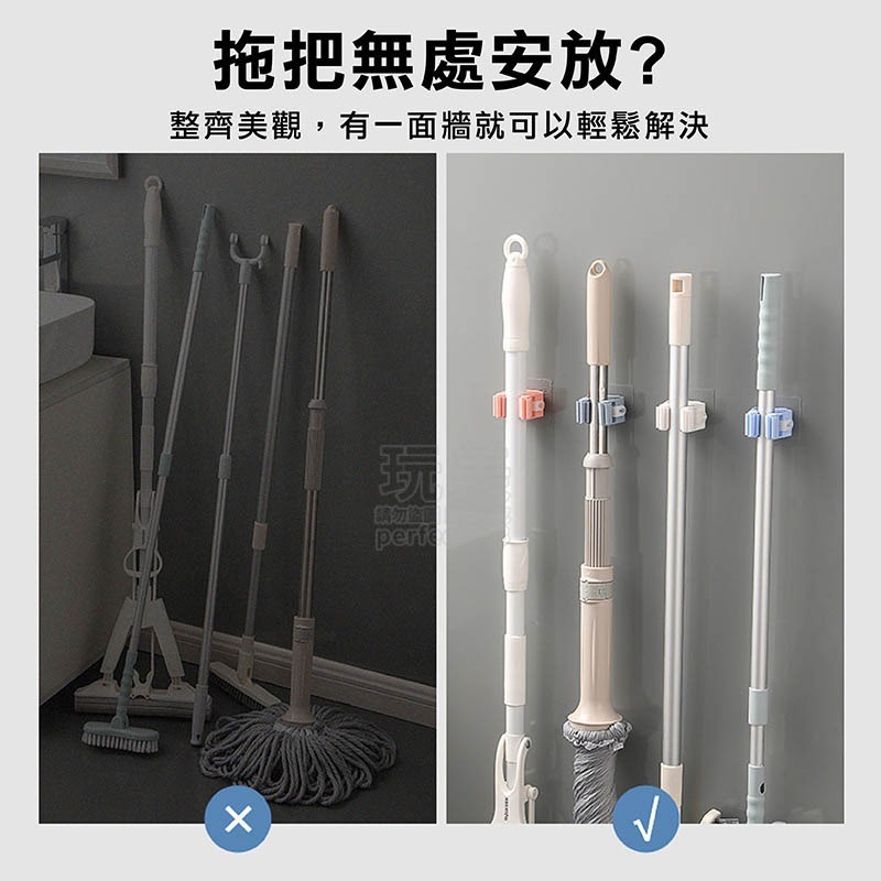 拖把夾 掃把夾 掃具掛架 無痕拖把掛架 帶卡扣拖把夾 拖把掛架 拖把收納 拖把掛夾 卡扣夾 掛掃把 玩美 77168-細節圖6