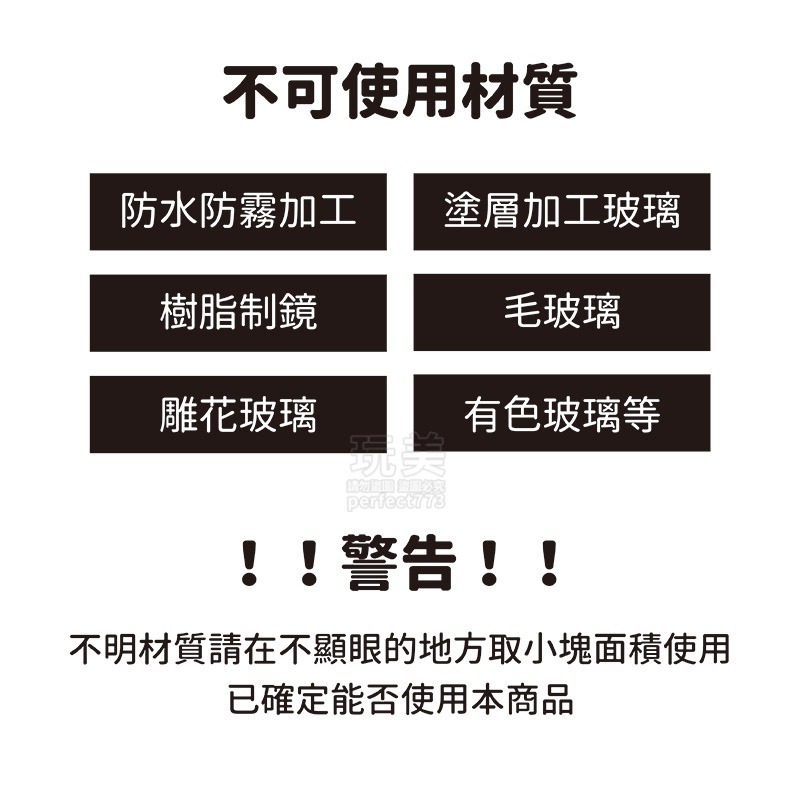 玻璃擦 鏡子擦 浴室玻璃擦 清潔玻璃 貓爪玻璃擦 洗玻璃 貓掌鏡子擦 擦玻璃神器 玻璃清潔器 玩美 771233-細節圖6