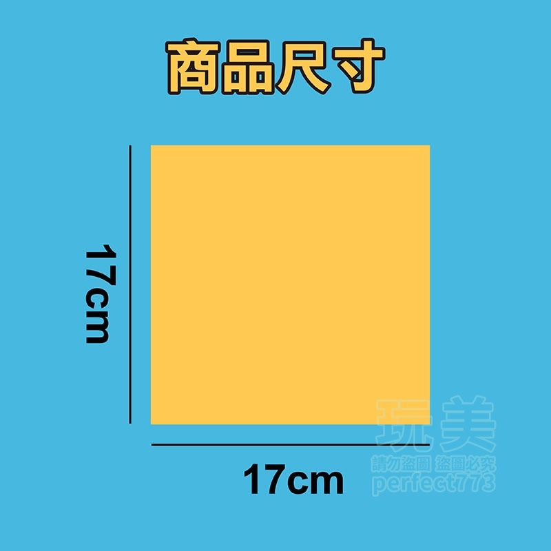 彩色紙 色紙 兒童色紙 兒童摺紙 勞作色紙 商檢合格 教學用色紙 單色色紙 美勞 方形色紙 折紙 玩美 771250-細節圖2