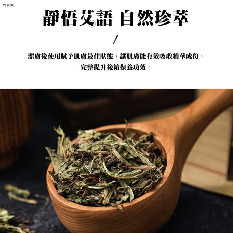 艾草精油皂 艾草肥皂 艾草香皂 香皂 肥皂 洗澡 精油皂 沐浴皂 小香皂 洗澡肥皂 艾草手工皂 玩美 771265-細節圖5