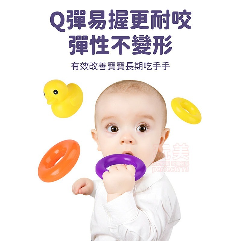 套圈圈 套圈圈遊戲 小鴨套圈圈 兒童套圈圈 商檢合格 套圈圈玩具 夜市套圈圈 彩虹套圈圈 套圈圈玩具 玩每 771306-細節圖8