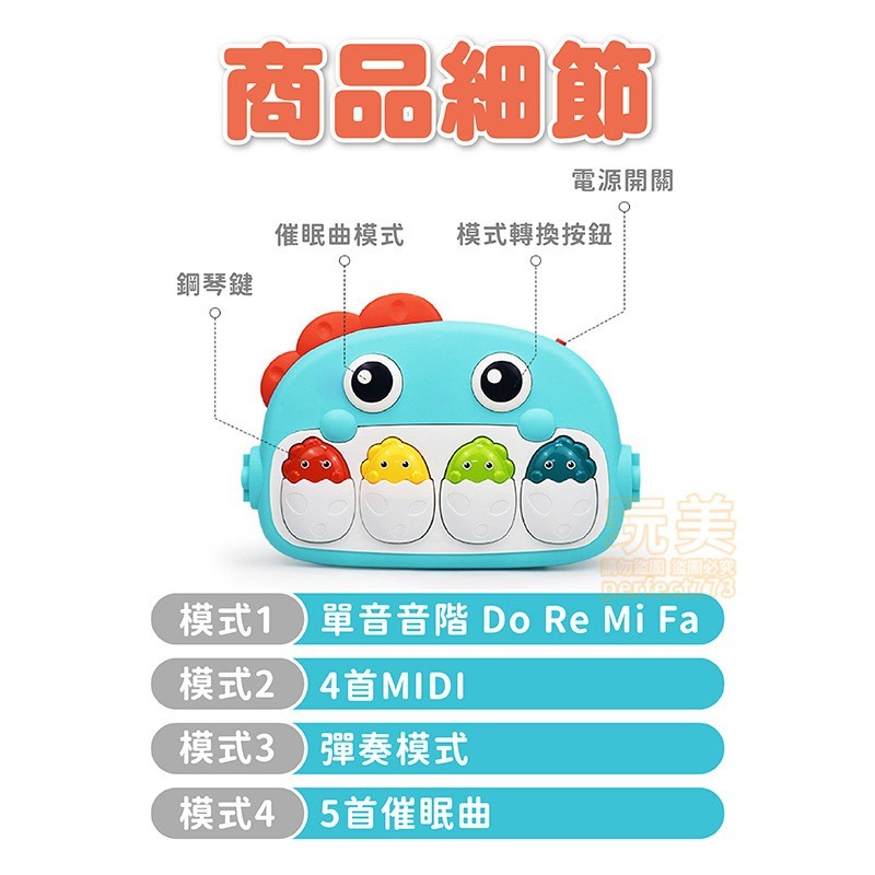 嬰兒腳踏琴 踢踢琴 踩踏琴 寶寶健身架 商檢合格 音樂健身架 腳踏鋼琴 新生兒禮物 嬰幼兒玩具 玩具 771297-細節圖4