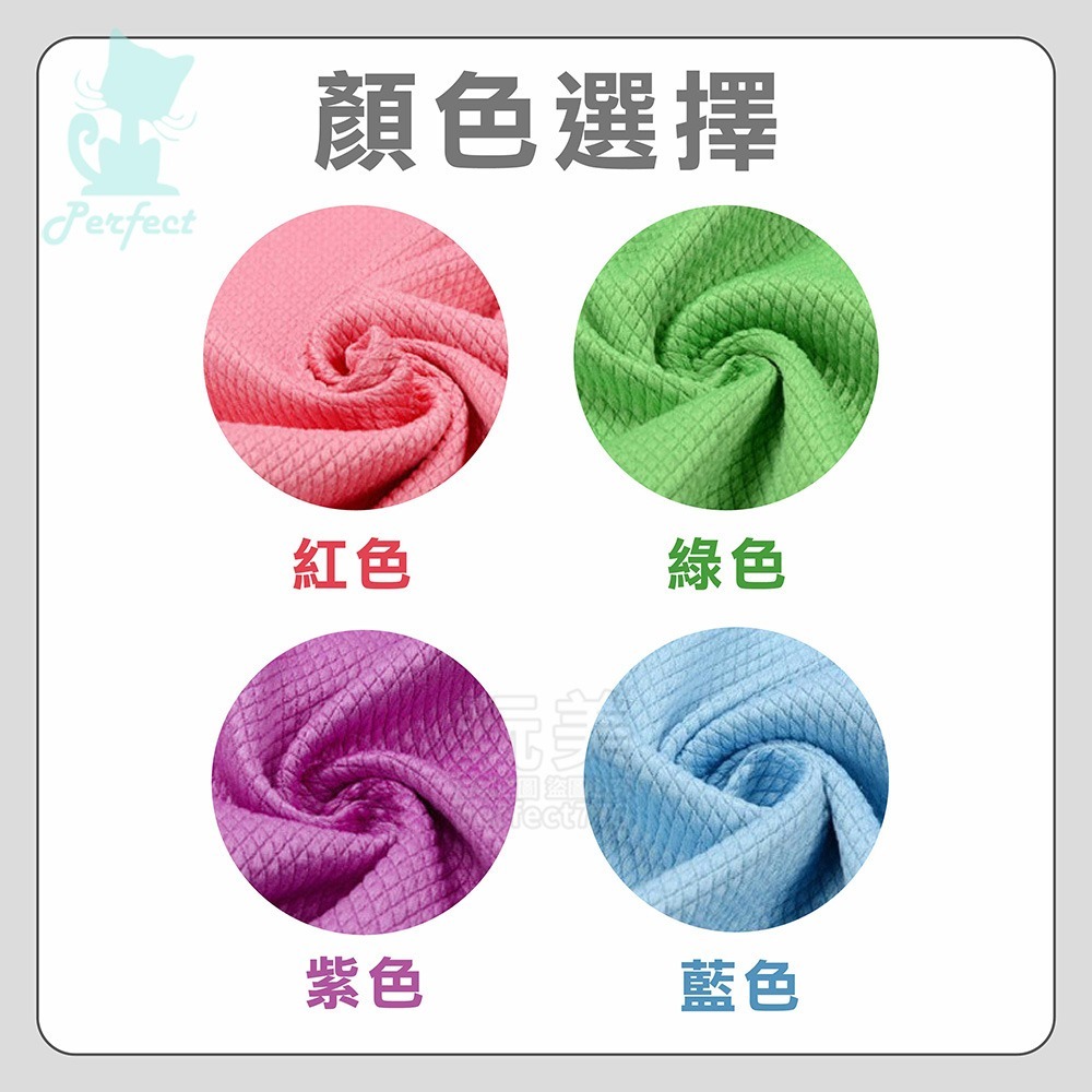 魚鱗抹布 吸水抹布 玻璃擦拭布 30x30cm 不掉毛 聚脂纖維 強力吸水 不留水痕 居家清潔神器 抹布 玩美 C4-細節圖3