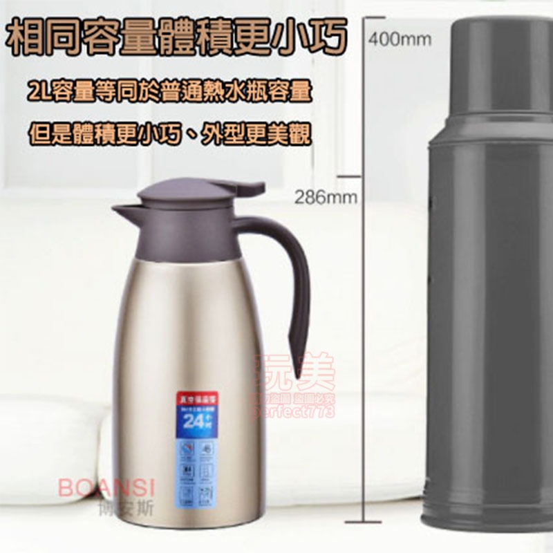 水壺 保溫瓶 冷水壺 露營 熱水壺 不鏽鋼水壺 保溫壺 保冰水壺 保冰壺 水壺保溫 大保溫瓶 保冷壺 玩美 77092-細節圖3