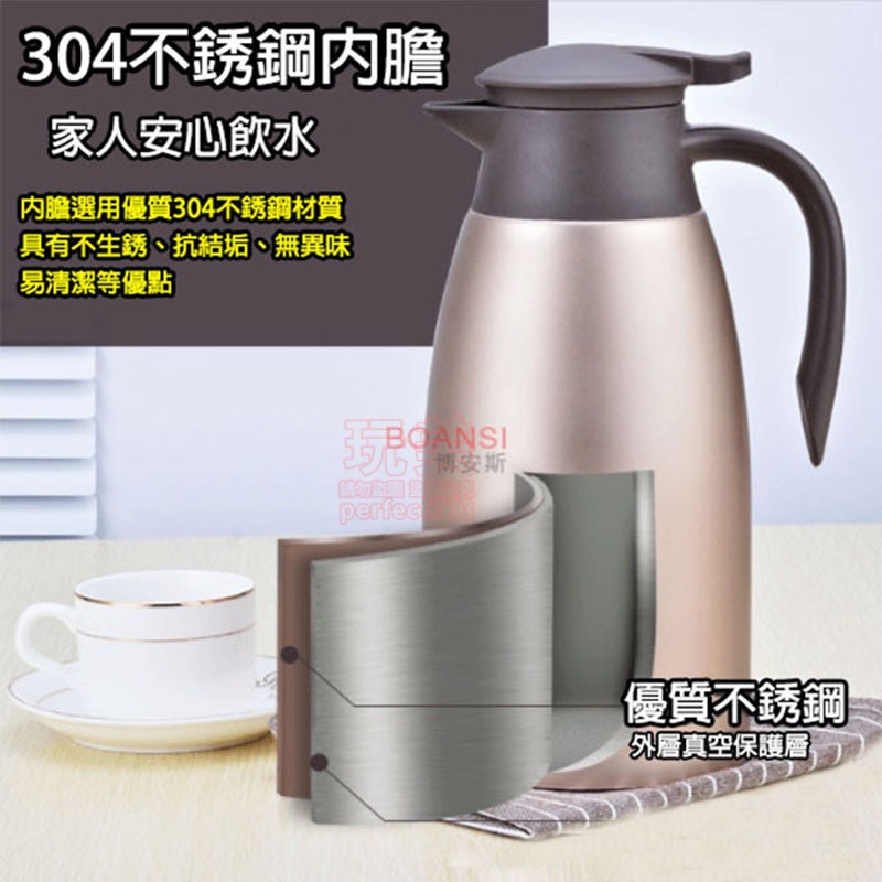 水壺 保溫瓶 冷水壺 露營 熱水壺 不鏽鋼水壺 保溫壺 保冰水壺 保冰壺 水壺保溫 大保溫瓶 保冷壺 玩美 77092-細節圖7