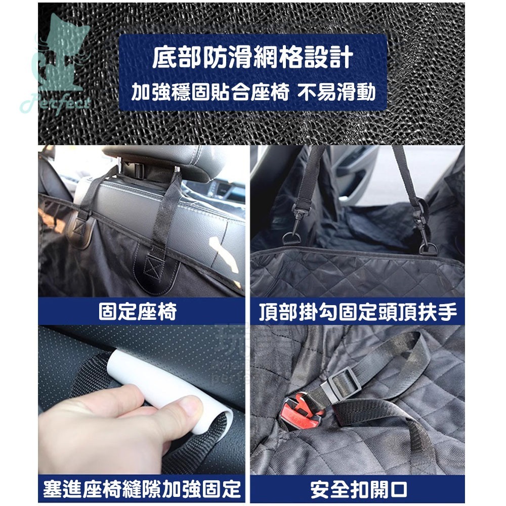 寵物車墊 汽車後座寵物墊 汽車後座防水防抓墊 底部防滑設計 安全扣開口設計 安裝簡易適用多種車型 玩美 C102-細節圖3
