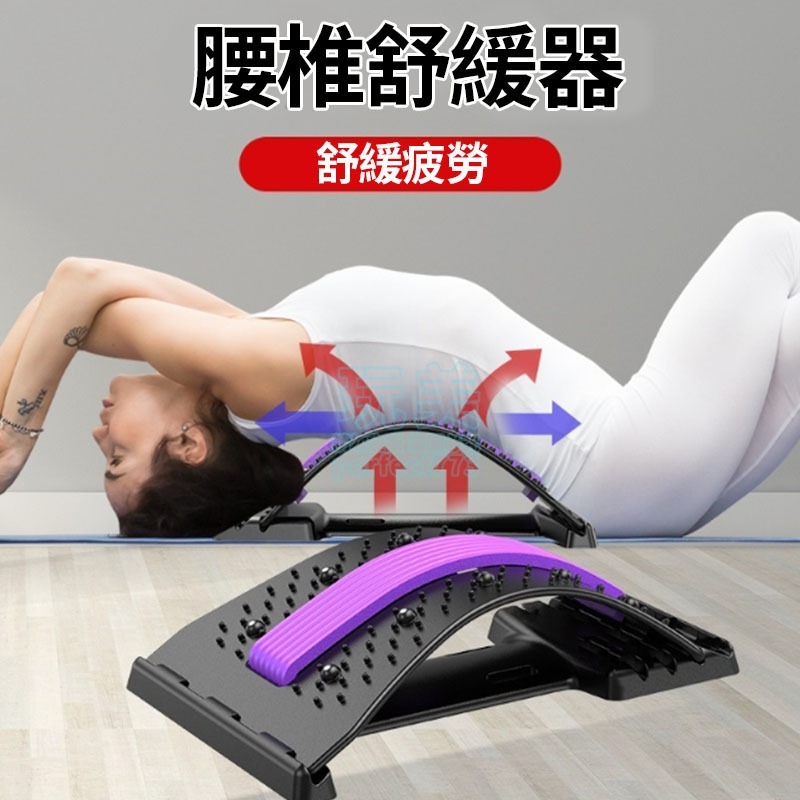 背部伸展器 脊椎伸展器 拉筋板 伸展 拉背 拉腰 腰椎伸展器 伸展器 腰部拉伸器 腰部伸展 背部拉伸 玩美 77122-細節圖7