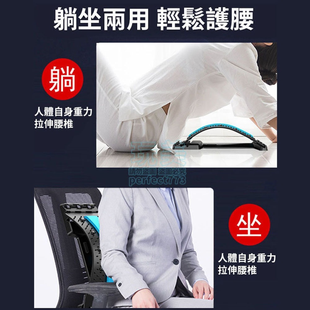 背部伸展器 頂腰器 拉背器 腰部支撐 伸展腰部 放鬆腰部 躺坐兩用 4檔調節高度 98顆按摩凸點 玩美 C122-細節圖3