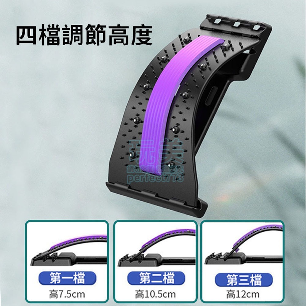 背部伸展器 頂腰器 拉背器 腰部支撐 伸展腰部 放鬆腰部 躺坐兩用 4檔調節高度 98顆按摩凸點 玩美 C122-細節圖5